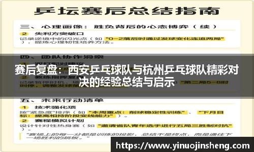 OB视讯官方网站